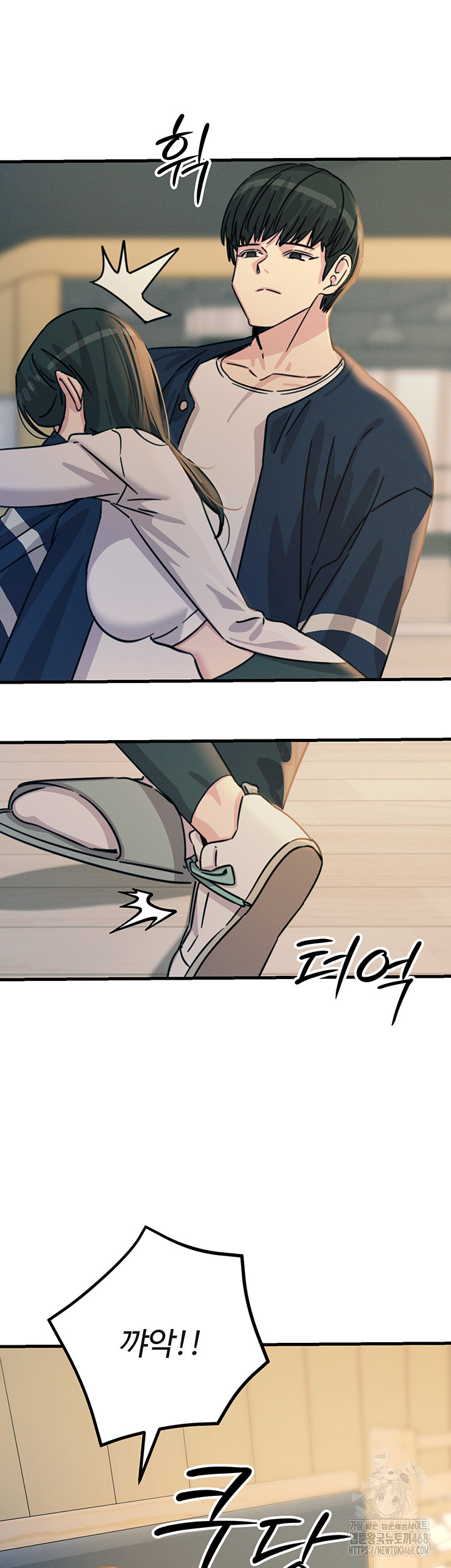 You Won’t Get Me Twice Raw Chapter 26 Page 32