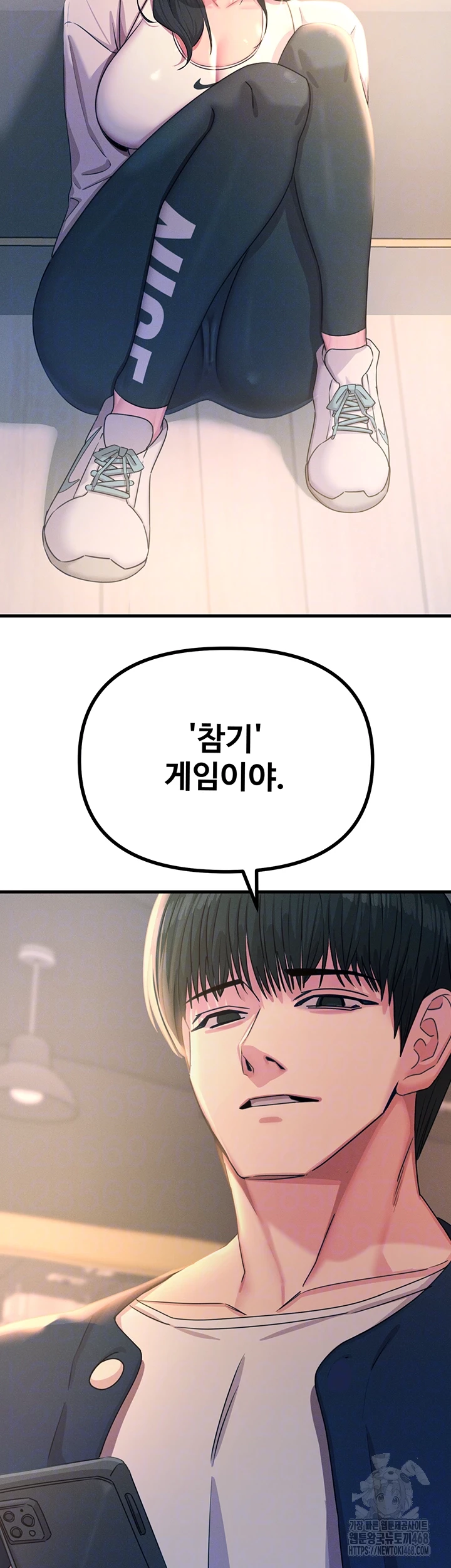 You Won’t Get Me Twice Raw Chapter 27 Page 3