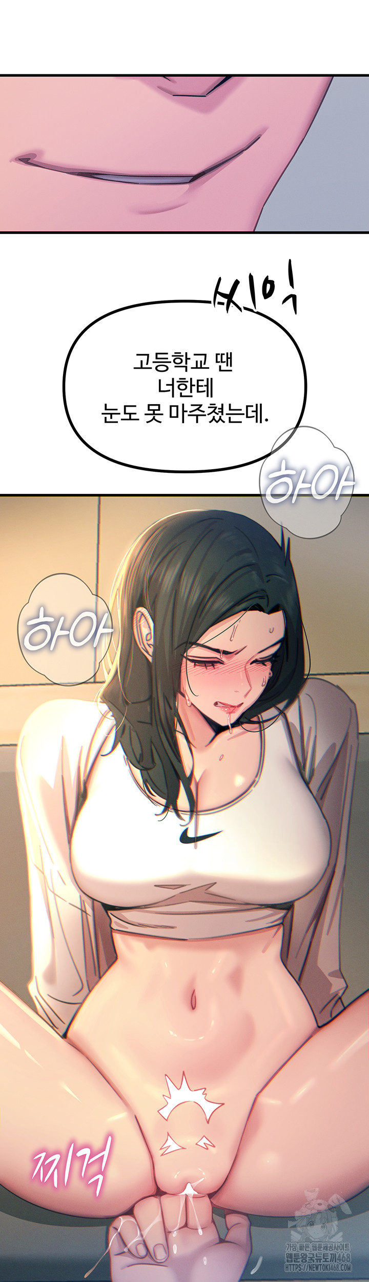 You Won’t Get Me Twice Raw Chapter 27 Page 39