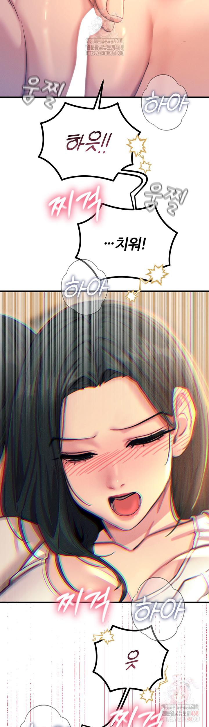 You Won’t Get Me Twice Raw Chapter 28 Page 22