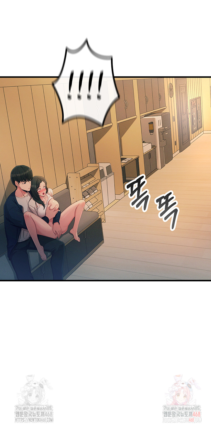 You Won’t Get Me Twice Raw Chapter 28 Page 34