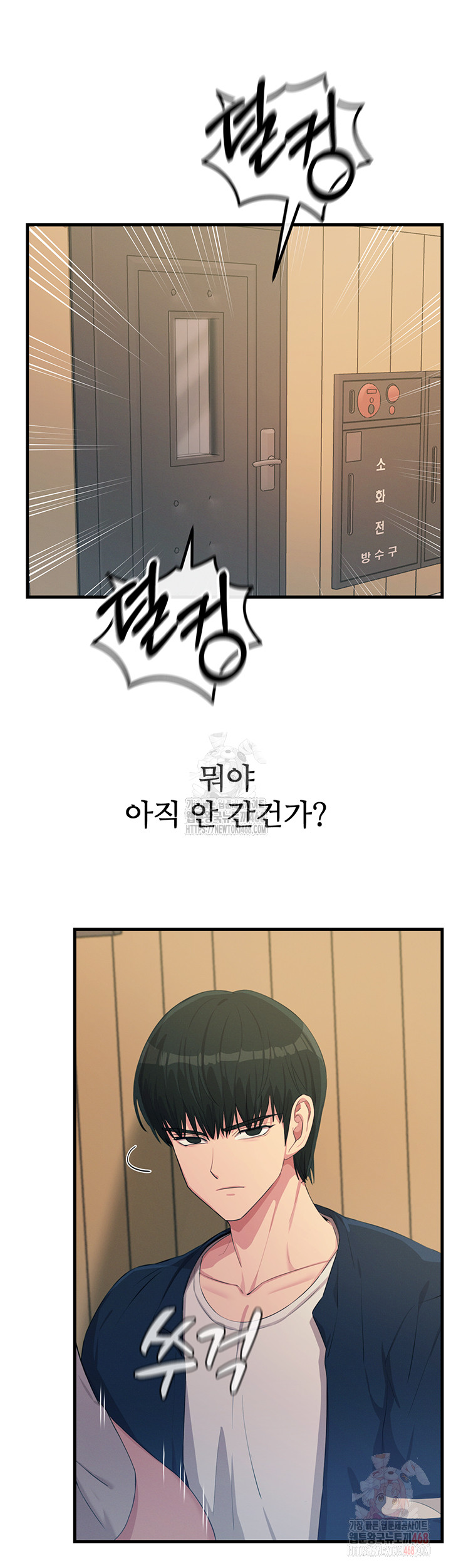 You Won’t Get Me Twice Raw Chapter 29 Page 20