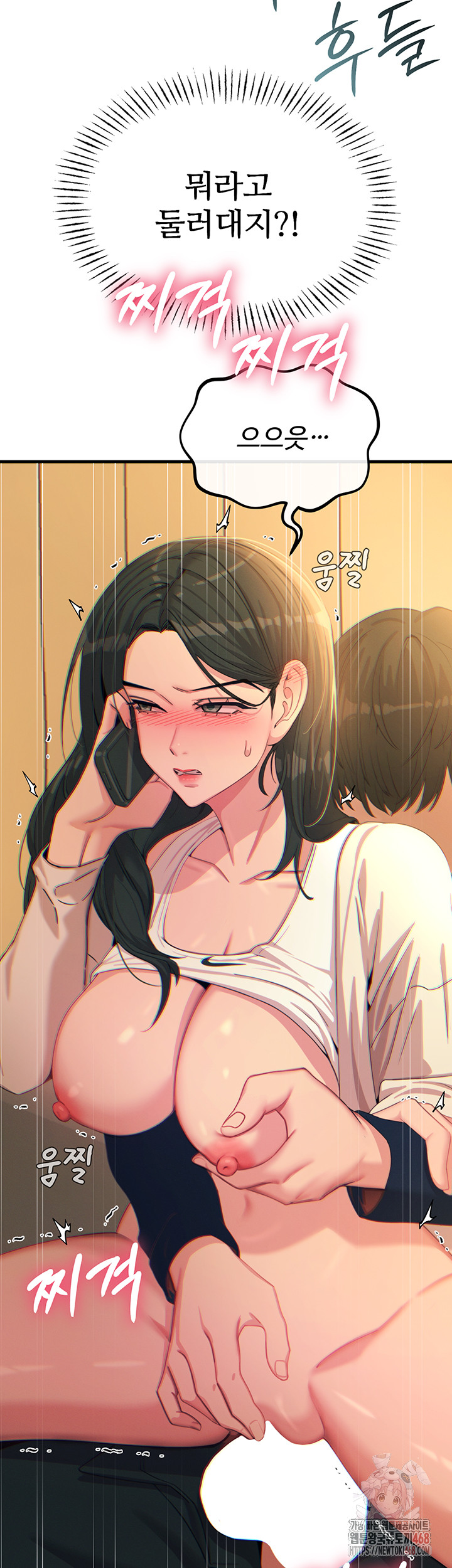 You Won’t Get Me Twice Raw Chapter 29 Page 36