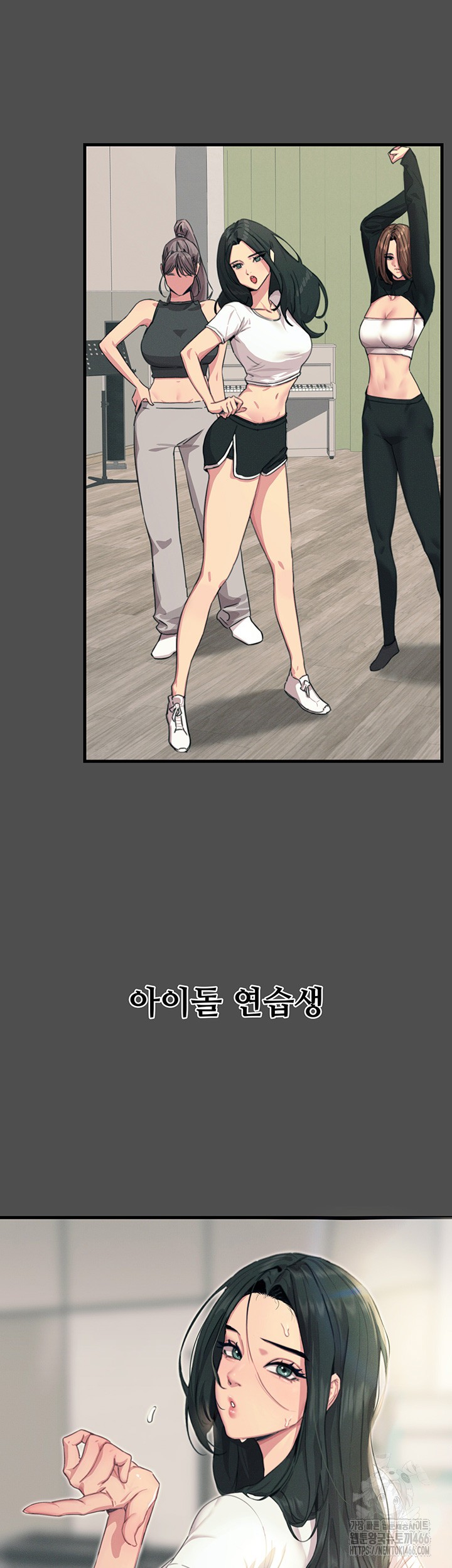 You Won’t Get Me Twice Raw Chapter 3 Page 17