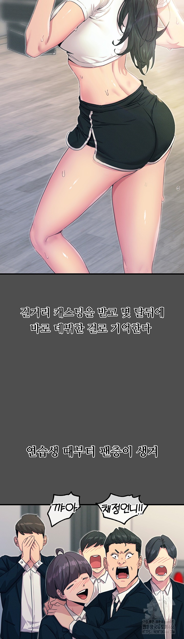 You Won’t Get Me Twice Raw Chapter 3 Page 18