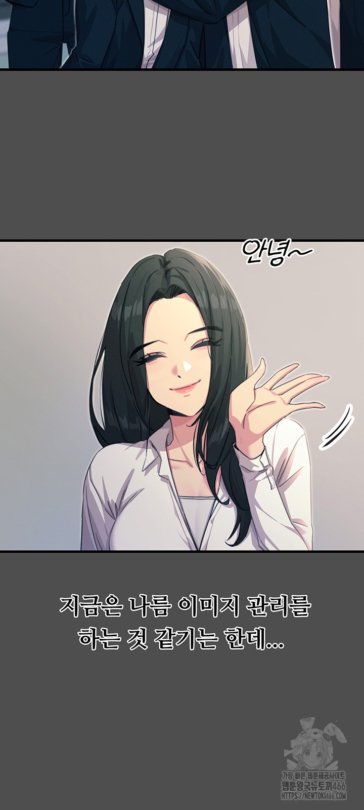 You Won’t Get Me Twice Raw Chapter 3 Page 19