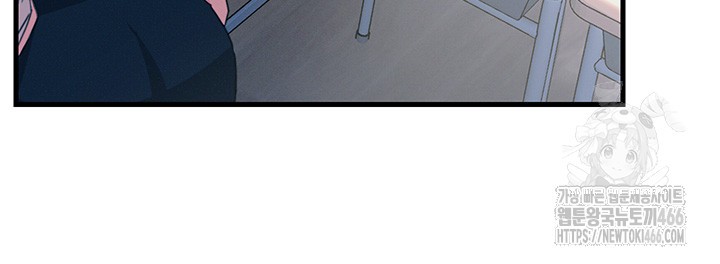 You Won’t Get Me Twice Raw Chapter 3 Page 36