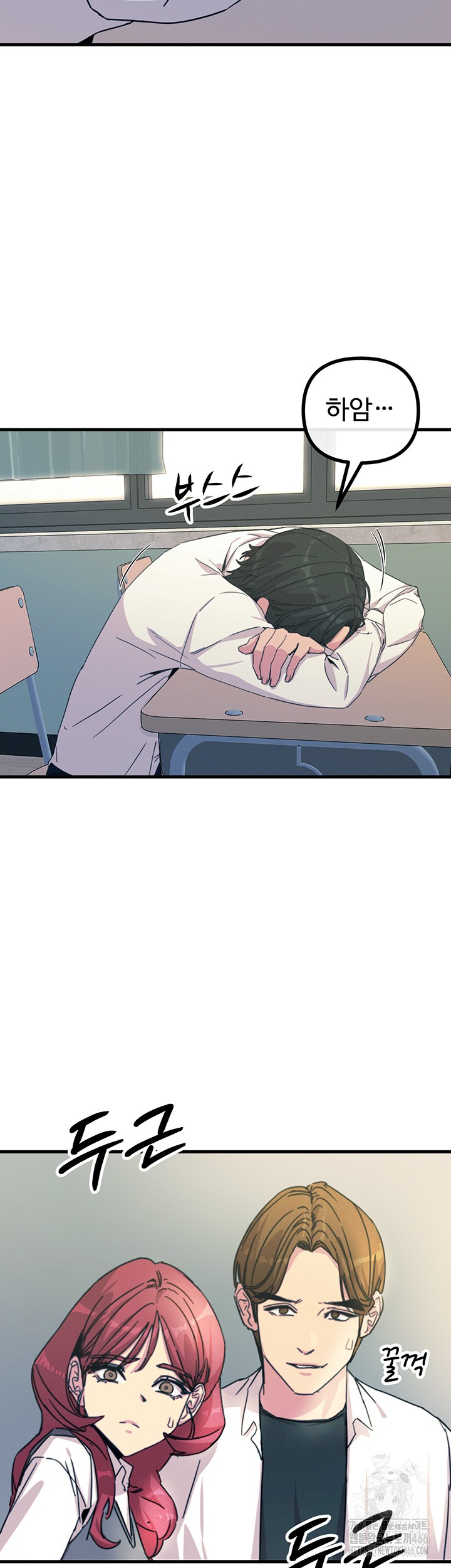 You Won’t Get Me Twice Raw Chapter 3 Page 57