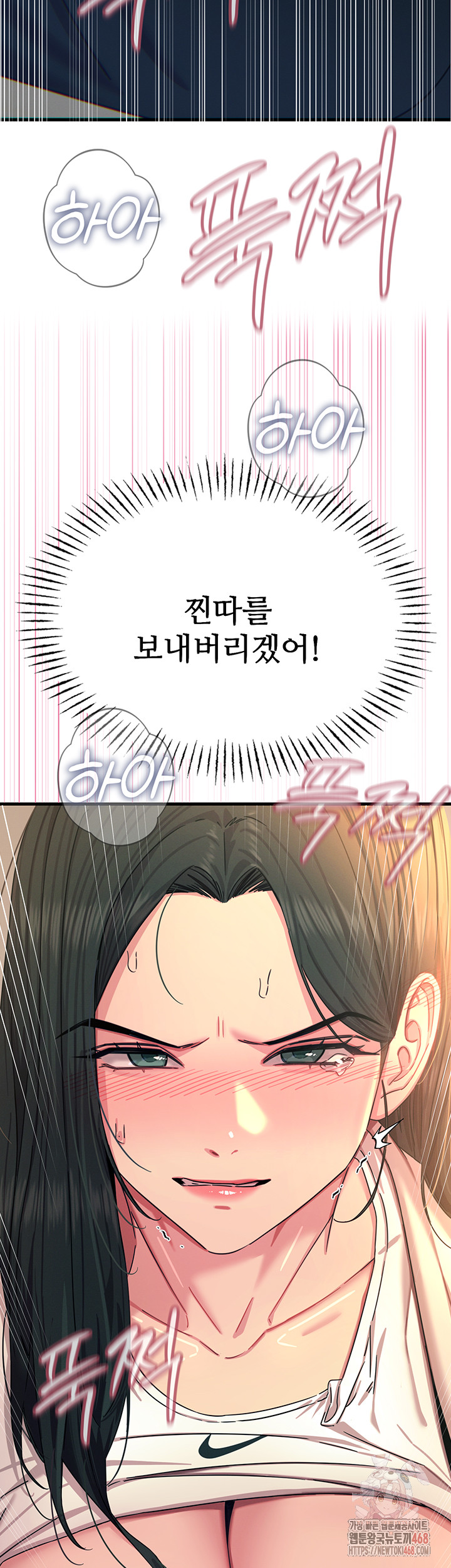You Won’t Get Me Twice Raw Chapter 30 Page 22