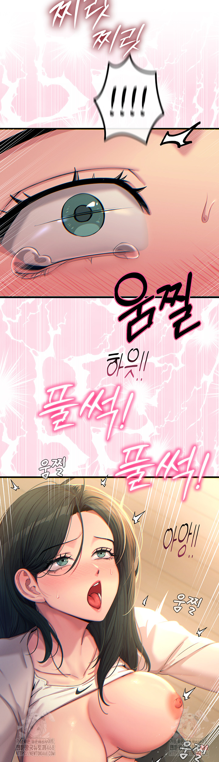 You Won’t Get Me Twice Raw Chapter 30 Page 28