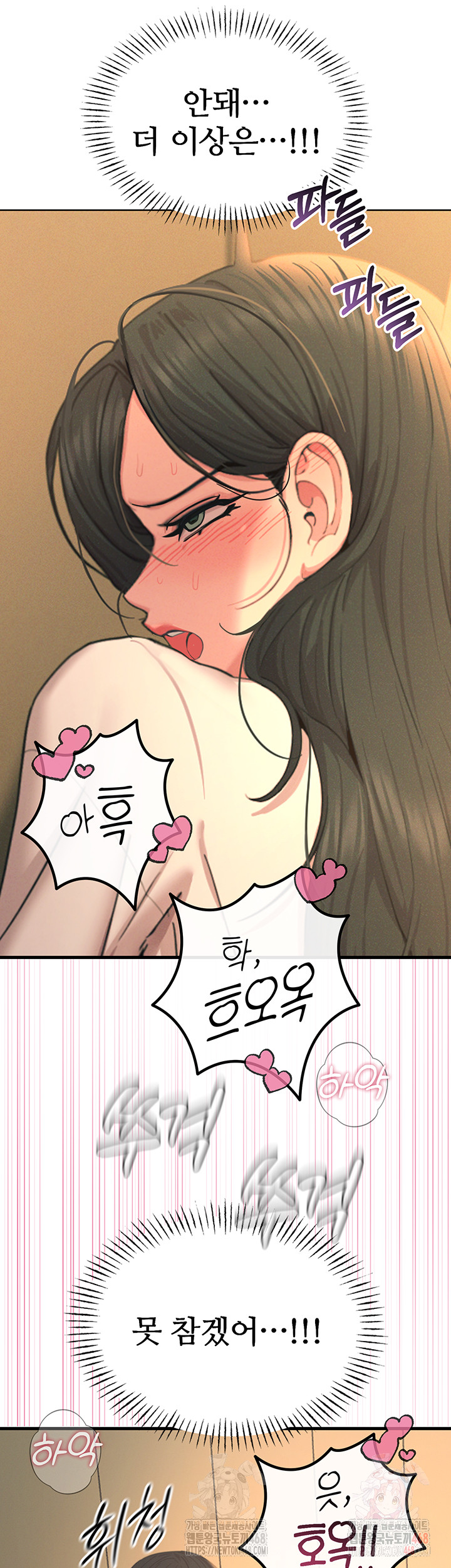 You Won’t Get Me Twice Raw Chapter 30 Page 41