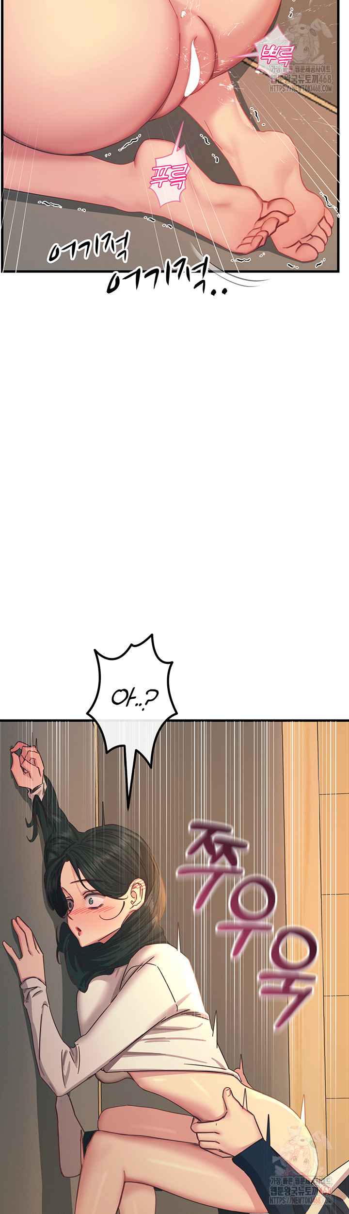You Won’t Get Me Twice Raw Chapter 30 Page 47