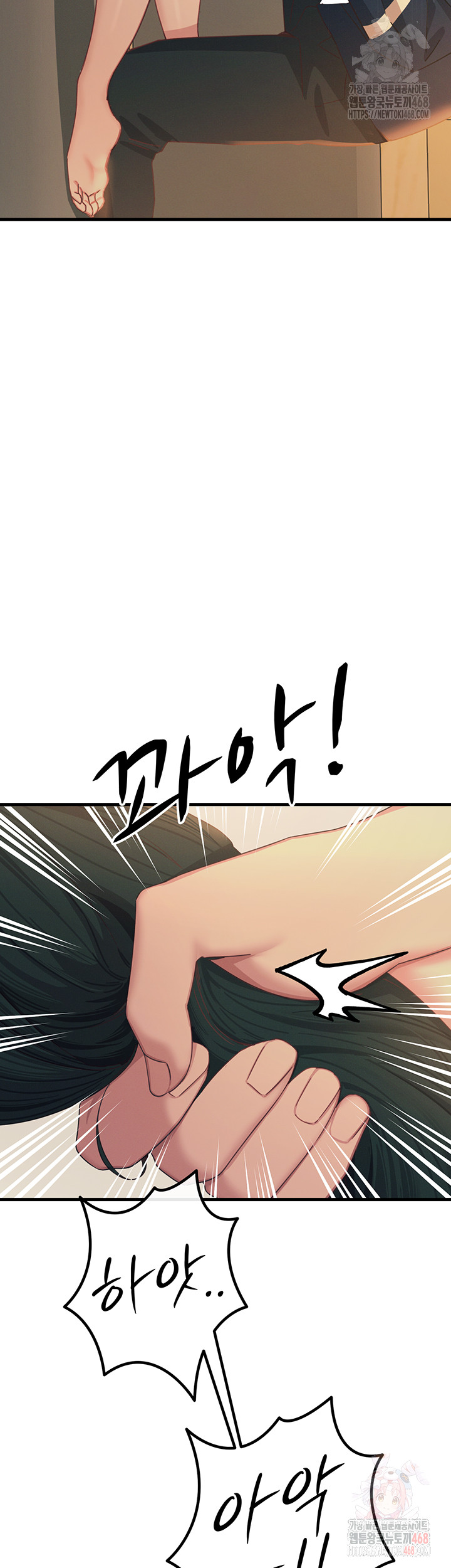 You Won’t Get Me Twice Raw Chapter 30 Page 48