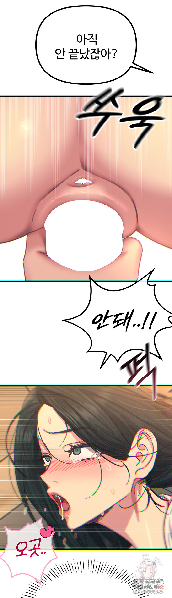 You Won’t Get Me Twice Raw Chapter 30 Page 51
