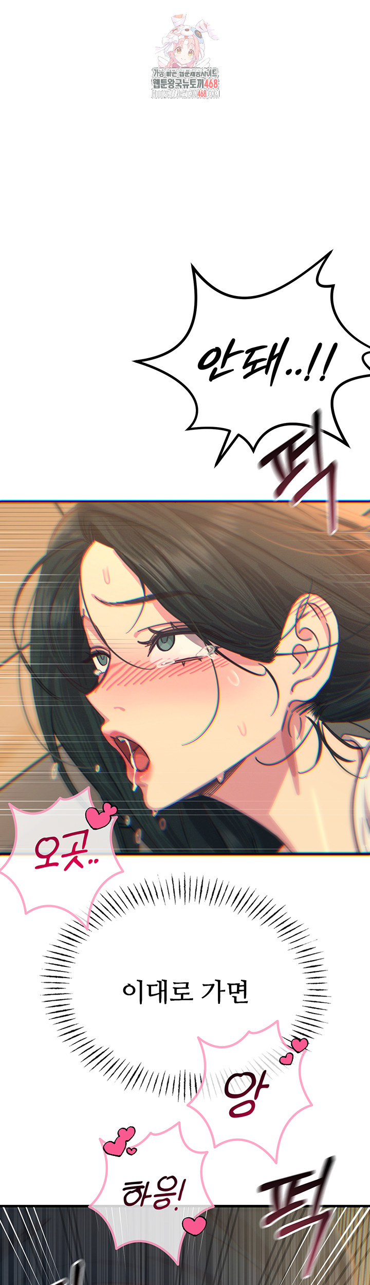 You Won’t Get Me Twice Raw Chapter 31 Page 1