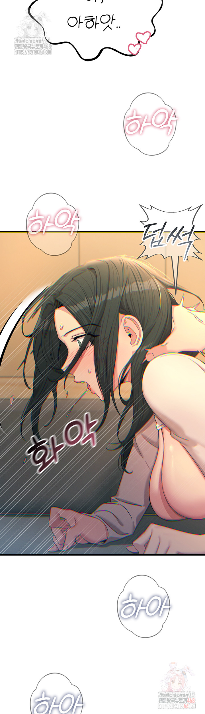 You Won’t Get Me Twice Raw Chapter 31 Page 19