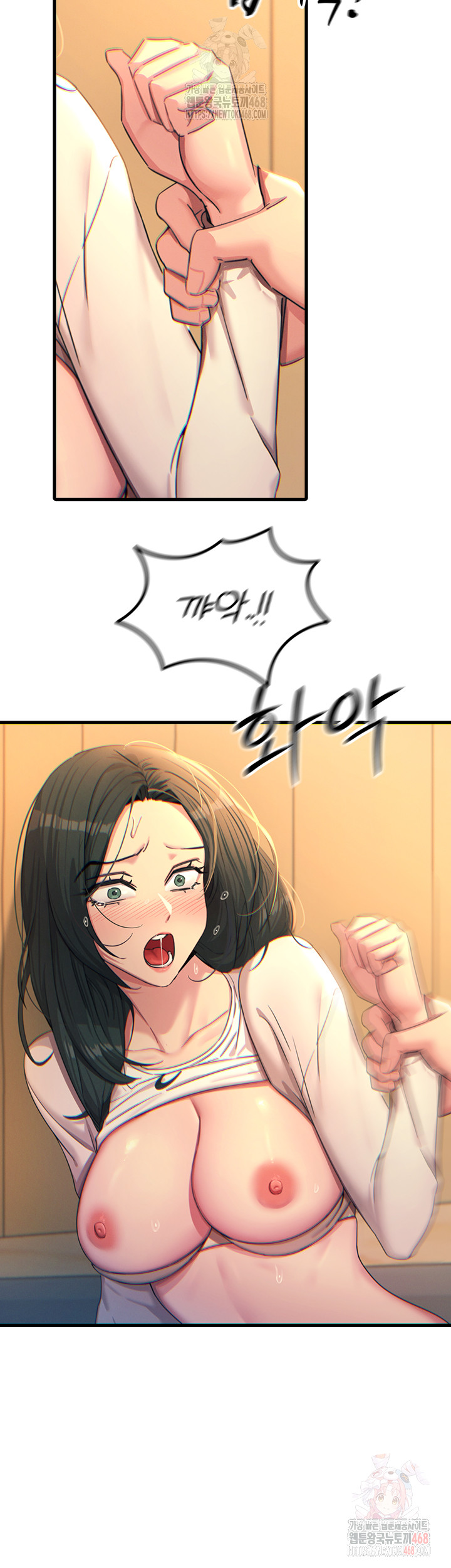 You Won’t Get Me Twice Raw Chapter 31 Page 33