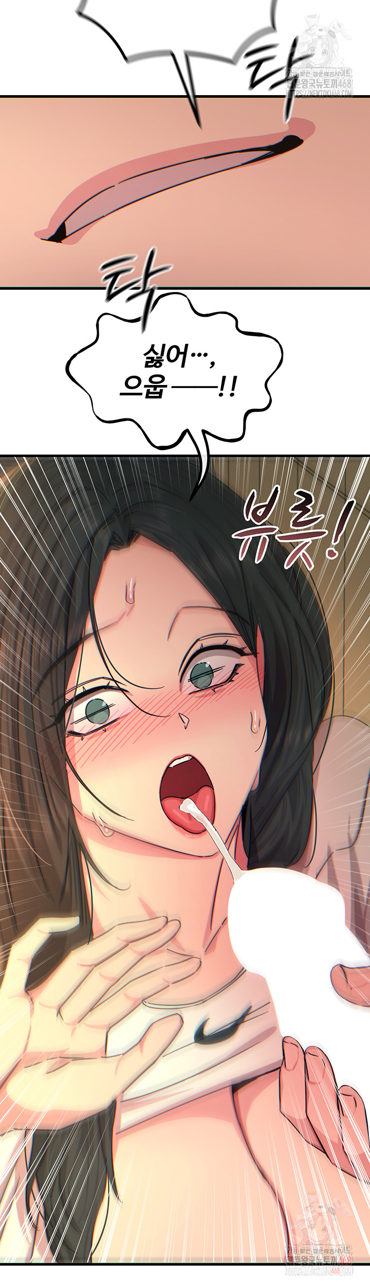 You Won’t Get Me Twice Raw Chapter 31 Page 36