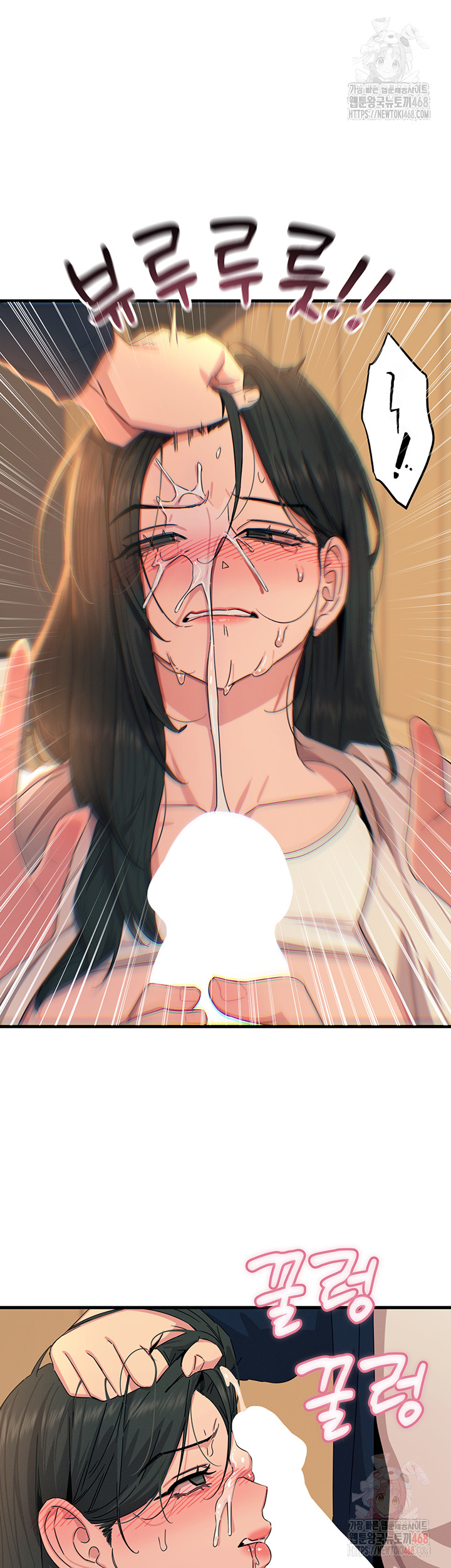 You Won’t Get Me Twice Raw Chapter 31 Page 40