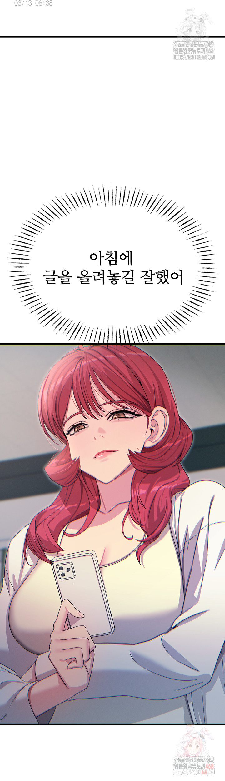 You Won’t Get Me Twice Raw Chapter 31 Page 54
