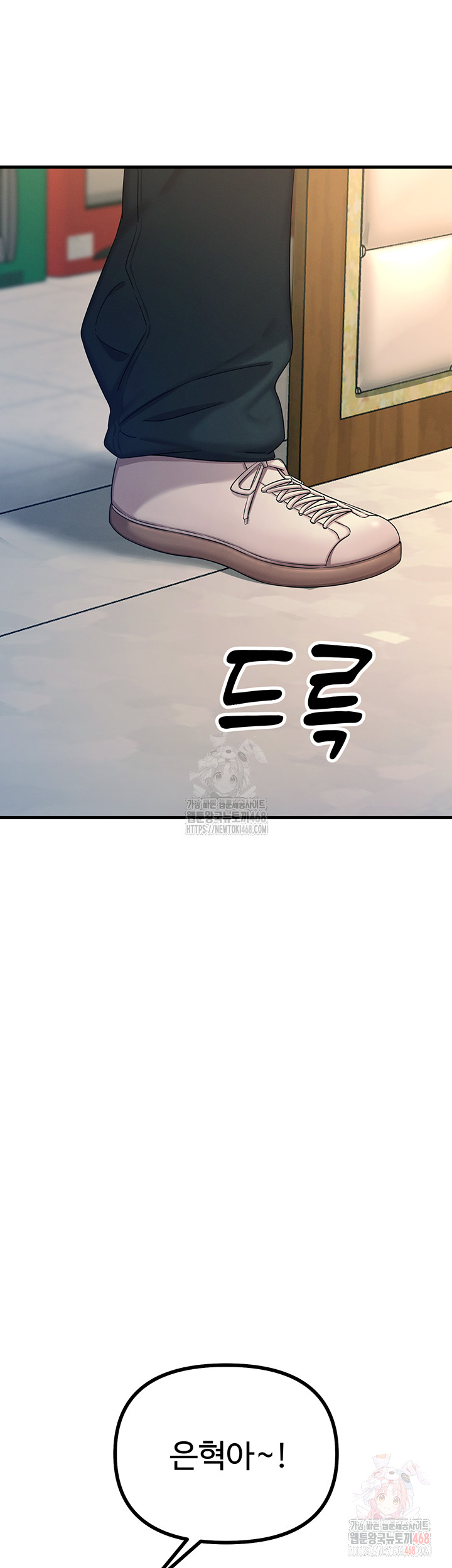 You Won’t Get Me Twice Raw Chapter 31 Page 56