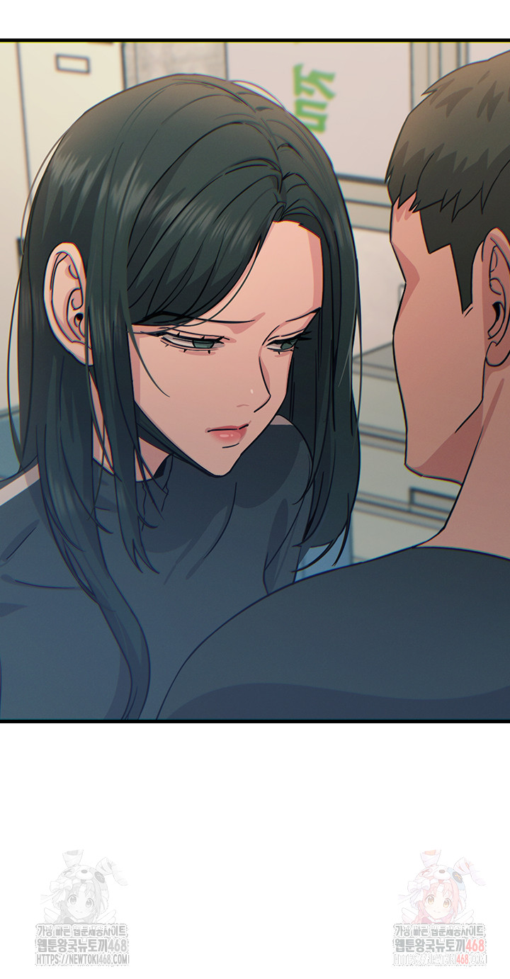 You Won’t Get Me Twice Raw Chapter 32 Page 31