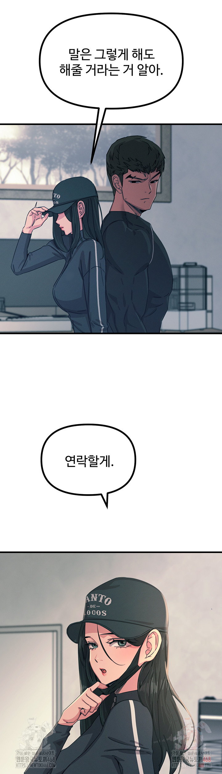You Won’t Get Me Twice Raw Chapter 32 Page 32