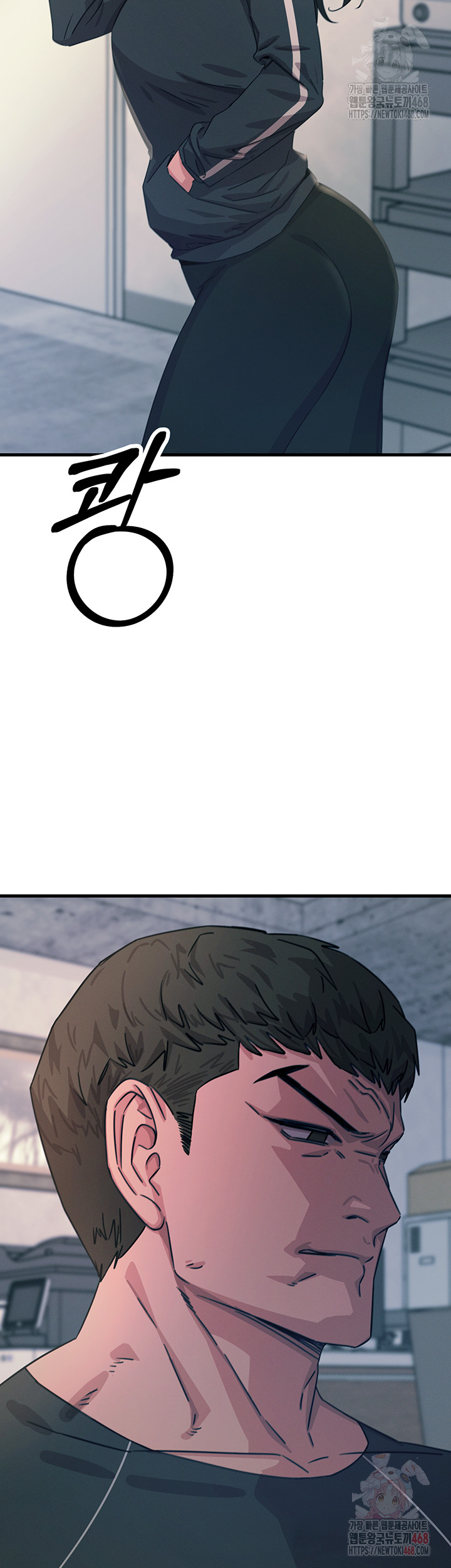 You Won’t Get Me Twice Raw Chapter 32 Page 33