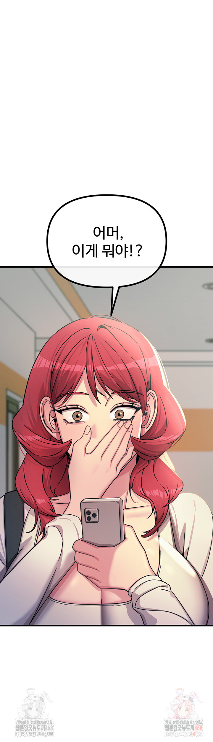 You Won’t Get Me Twice Raw Chapter 32 Page 48