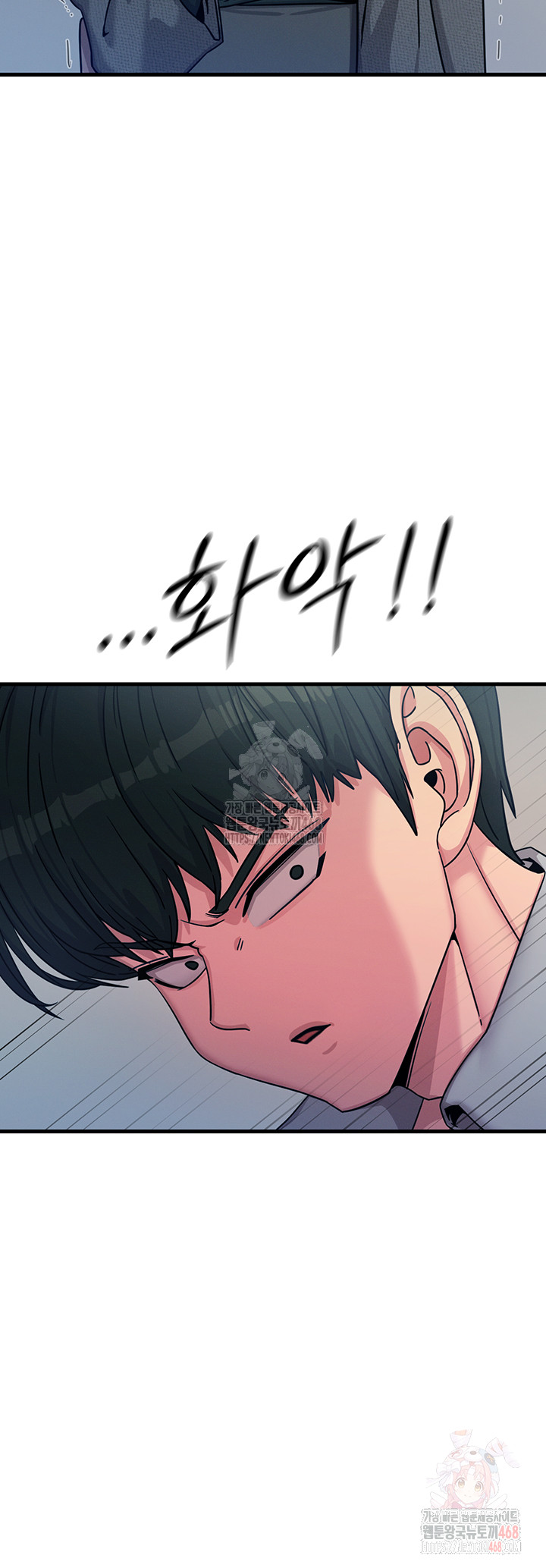 You Won’t Get Me Twice Raw Chapter 32 Page 50