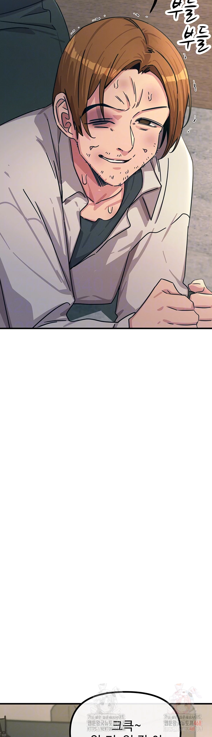 You Won’t Get Me Twice Raw Chapter 32 Page 8