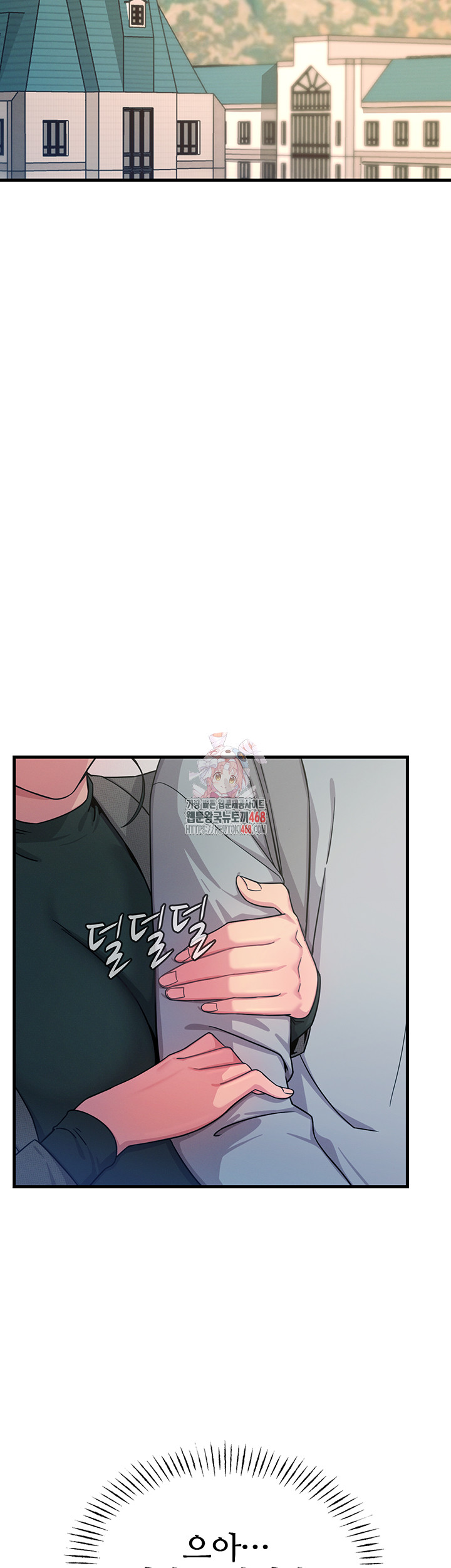 You Won’t Get Me Twice Raw Chapter 33 Page 1