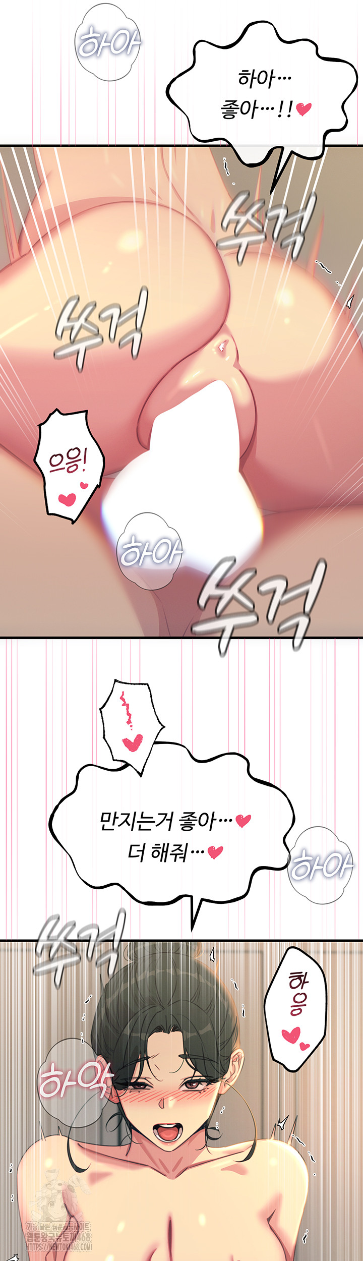 You Won’t Get Me Twice Raw Chapter 34 Page 24