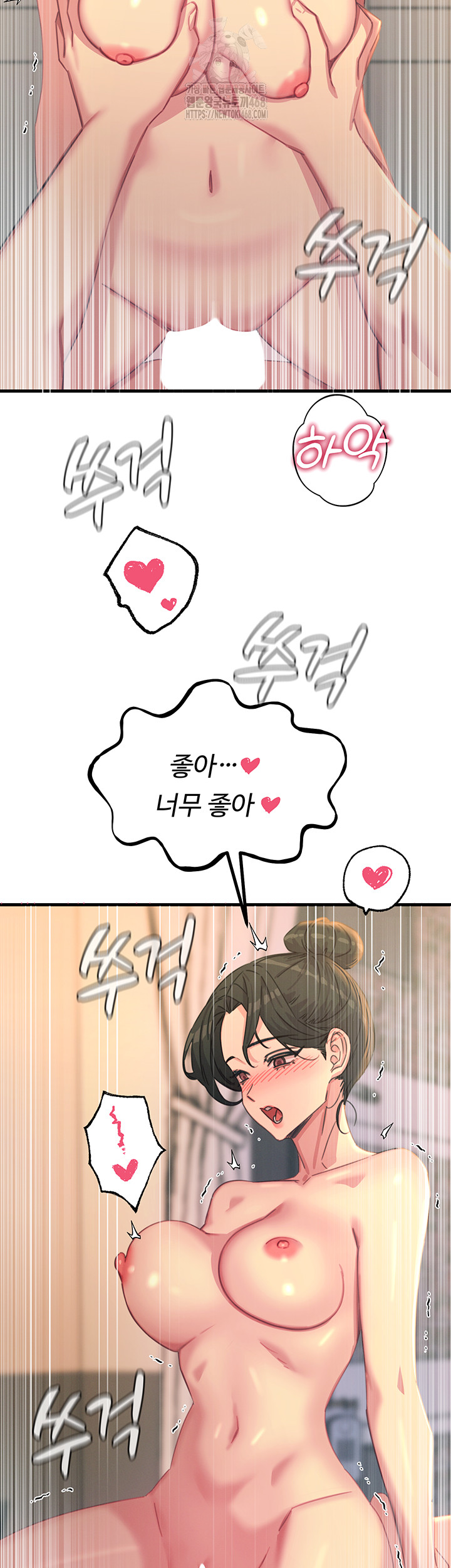 You Won’t Get Me Twice Raw Chapter 34 Page 25