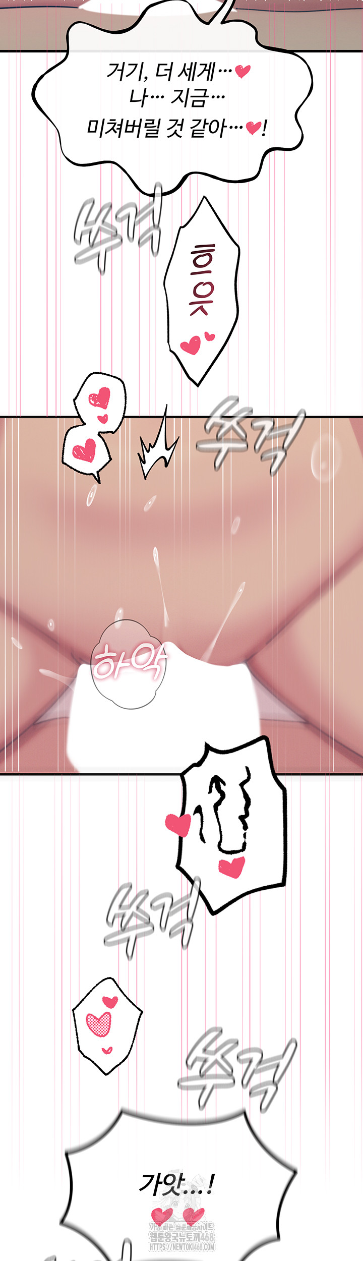 You Won’t Get Me Twice Raw Chapter 34 Page 27