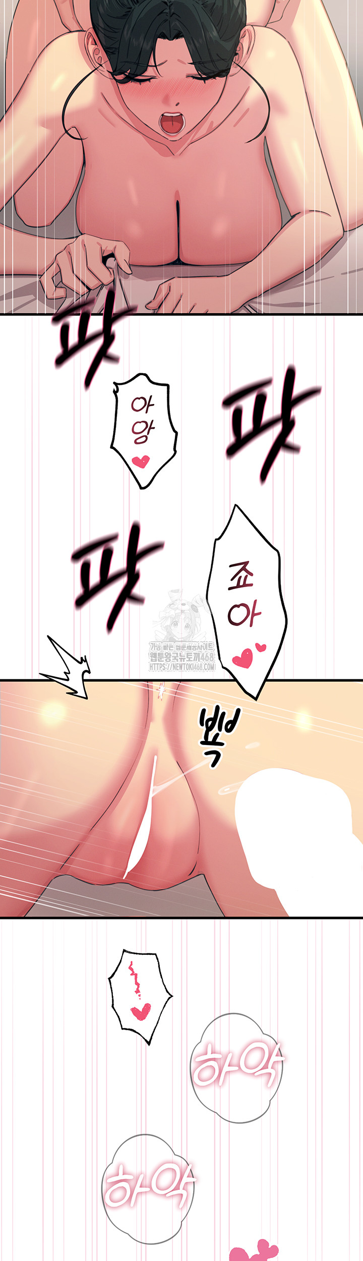 You Won’t Get Me Twice Raw Chapter 34 Page 37