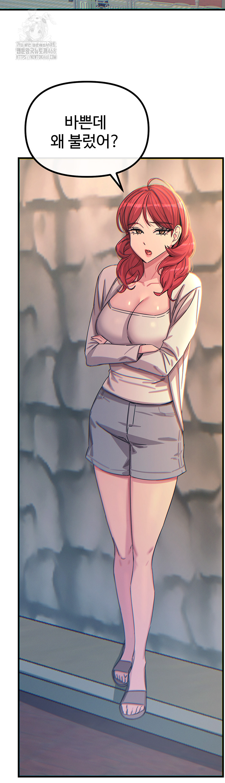 You Won’t Get Me Twice Raw Chapter 35 Page 43