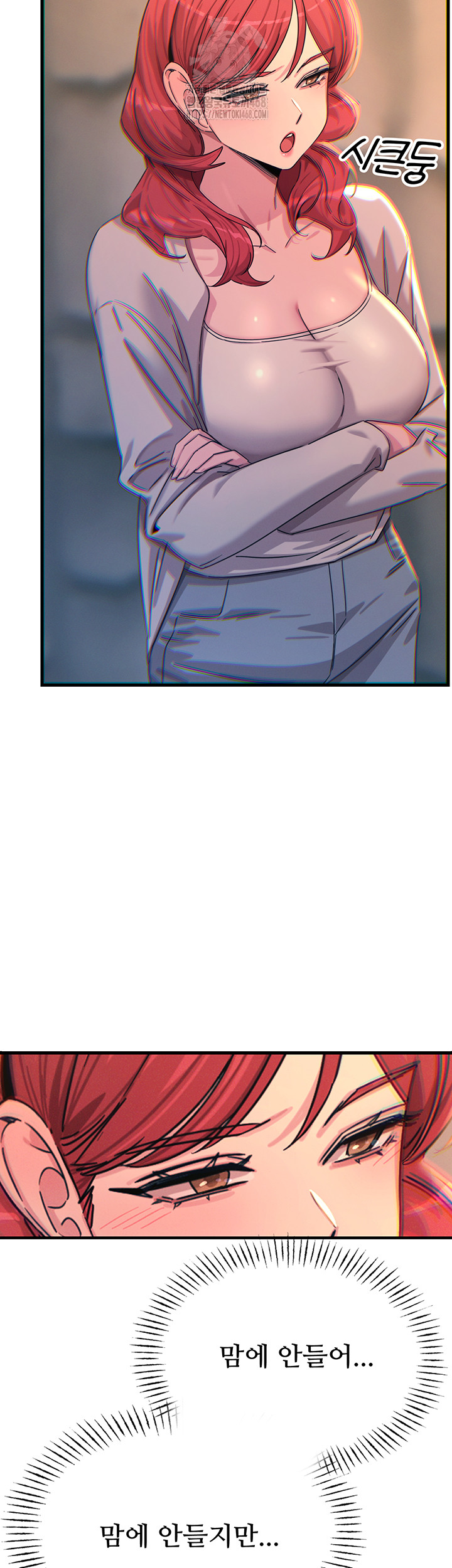 You Won’t Get Me Twice Raw Chapter 35 Page 45