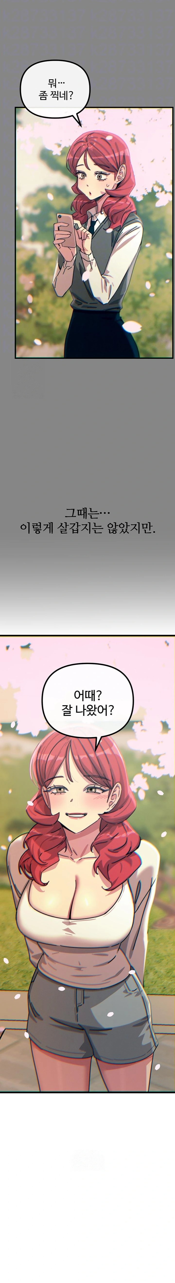 You Won’t Get Me Twice Raw Chapter 36 Page 5