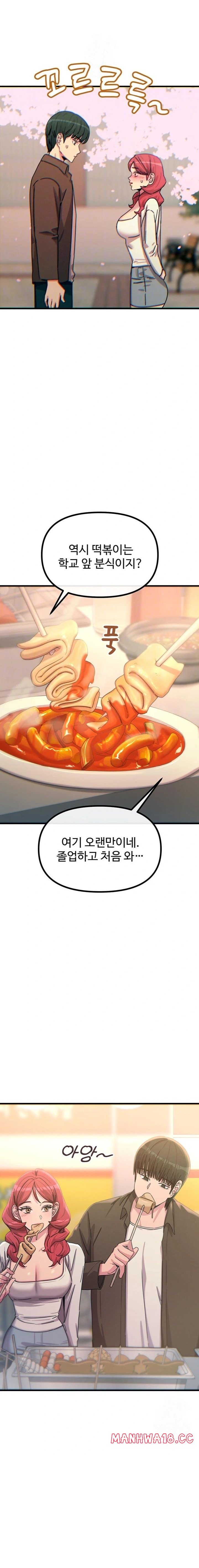 You Won’t Get Me Twice Raw Chapter 36 Page 6