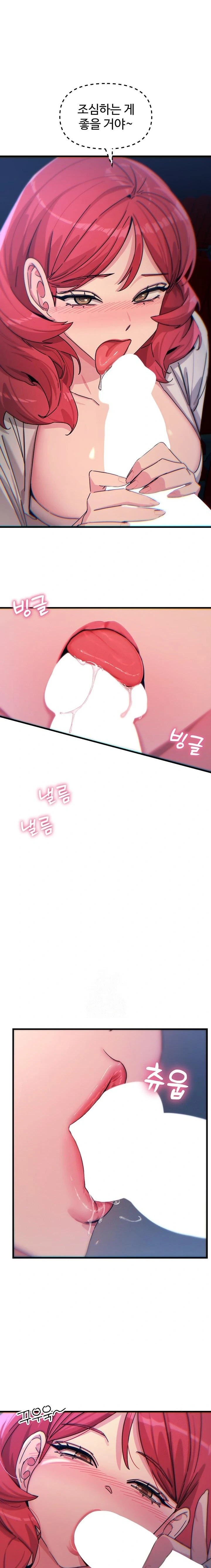 You Won’t Get Me Twice Raw Chapter 37 Page 1