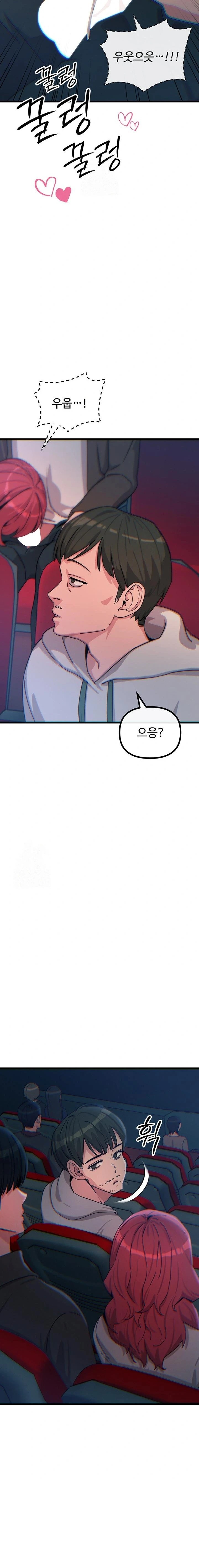 You Won’t Get Me Twice Raw Chapter 37 Page 11