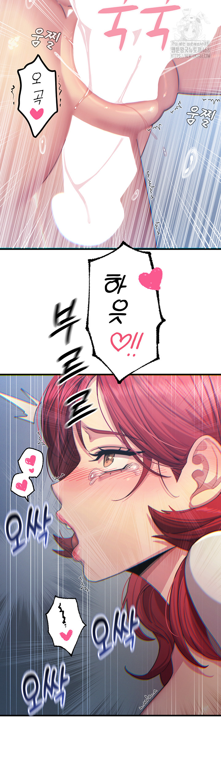 You Won’t Get Me Twice Raw Chapter 39 Page 18