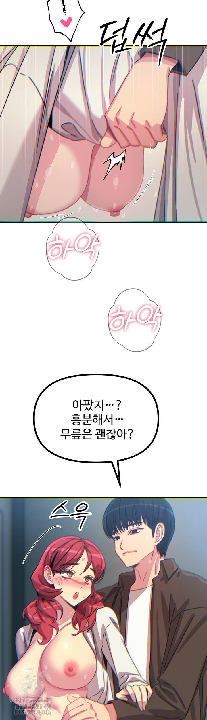 You Won’t Get Me Twice Raw Chapter 39 Page 24