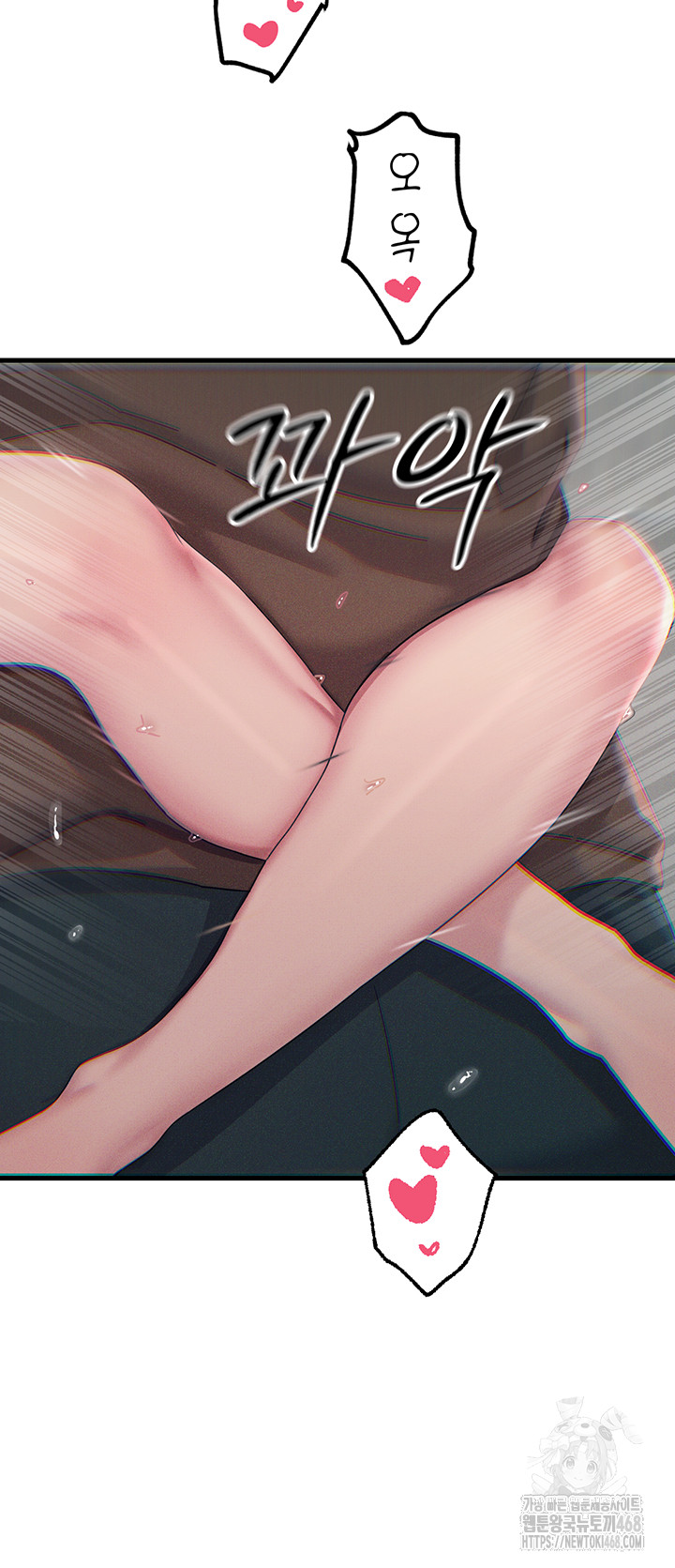 You Won’t Get Me Twice Raw Chapter 39 Page 31