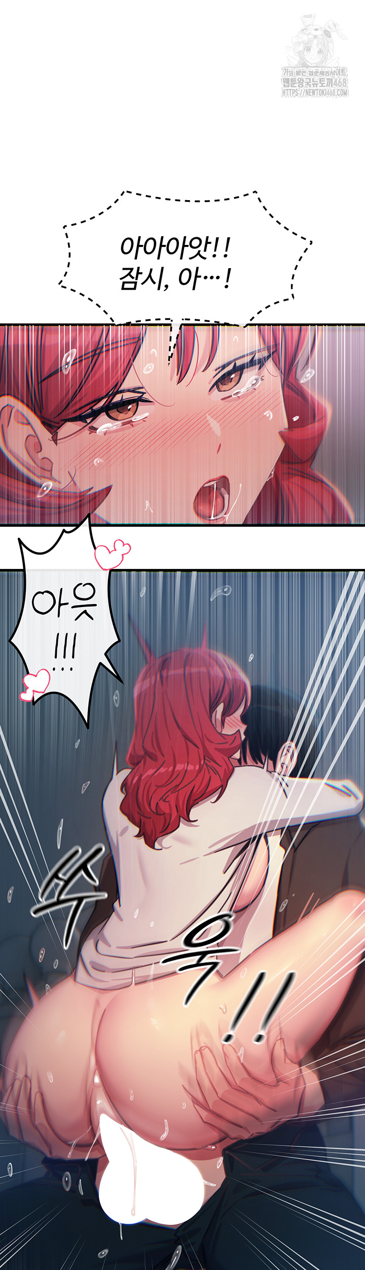 You Won’t Get Me Twice Raw Chapter 39 Page 35