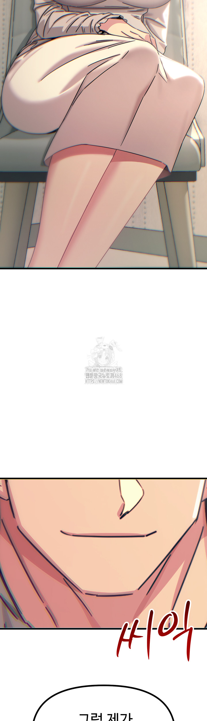 You Won’t Get Me Twice Raw Chapter 39 Page 54
