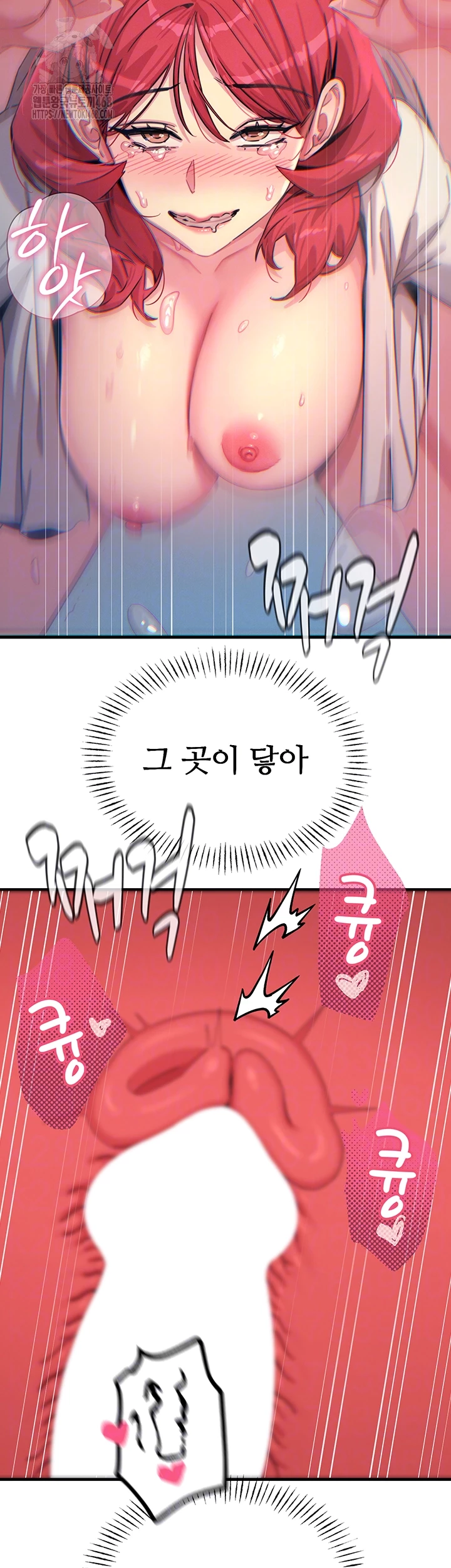 You Won’t Get Me Twice Raw Chapter 39 Page 8