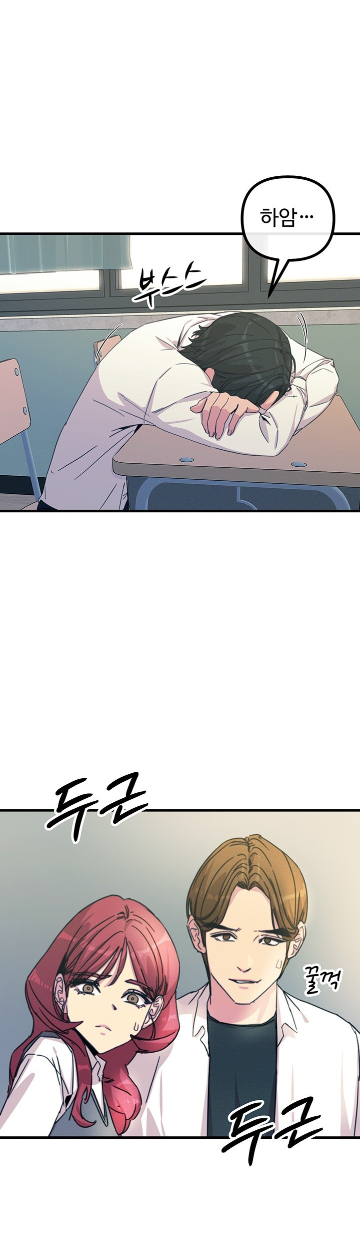 You Won’t Get Me Twice Raw Chapter 4 Page 1