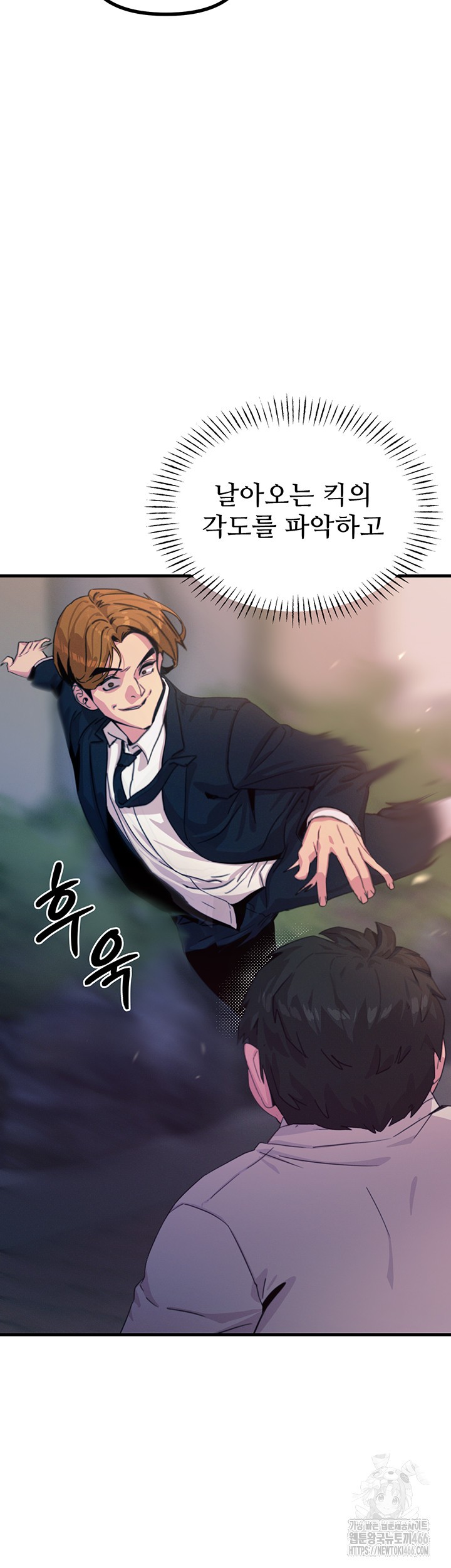 You Won’t Get Me Twice Raw Chapter 4 Page 19